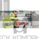 TE 500 SDS Max Отбойный молоток