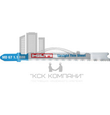 Полотно для лобзиковой пилы для резки листового металла (биметаллическое, прямая резка)