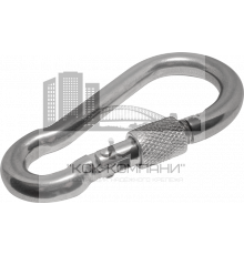 Карабин пожарный нержавеющий с фиксатором 14 х 180