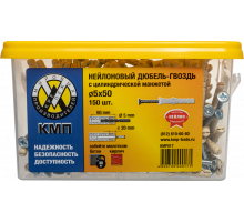 Дюбель-гвоздь КМП с цил.манжетой 5x50 (150шт)