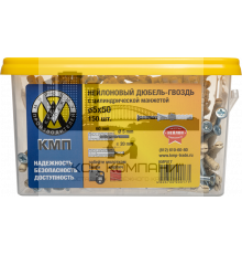 Дюбель-гвоздь КМП с цил.манжетой 5x50 (150шт)