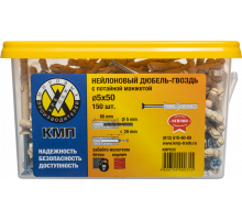 Дюбель-гвоздь КМП с потайной манжетой 5x50 (150шт)