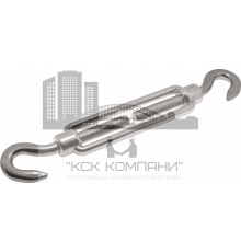 Талреп DIN 1480 крюк-крюк нержавеющий М5