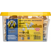Анкер КМП для листовых материалов с шурупом (60шт)