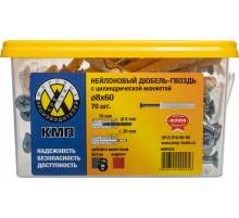 Дюбель-гвоздь КМП с цил.манжетой 8x60 (70шт)