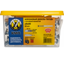 Дюбель-гвоздь КМП с потайной манжетой 8x 80 (50шт)