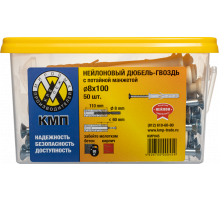 Дюбель-гвоздь КМП с потайной манжетой 8x100 (50шт)