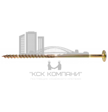 Саморез конструкционный A-WS с тарельчатой головкой 8x200