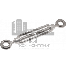 Талреп DIN 1480 кольцо-кольцо нержавеющий М10