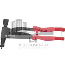 SM360G Ручной установочный инструмент для заклепок с внутренней резьбой