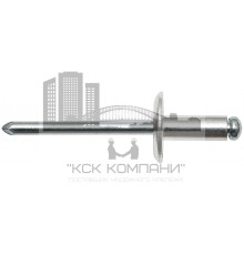 Алюминий/Сталь Заклепка вытяжная, широкий бортик 4,8х14,0