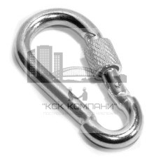 Карабин пожарный с фиксатором 4 мм DIN 5299D