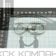 Вертлюг петля-кольцо диам. 6мм