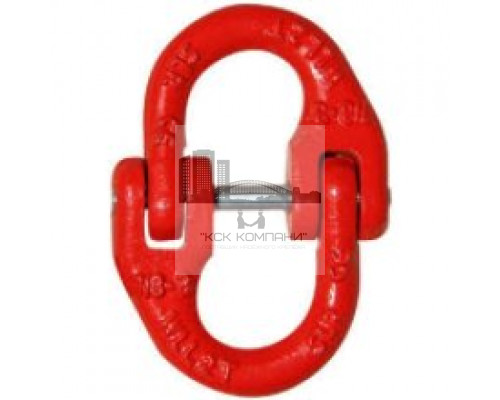 Звено соединительное для цепей (LL) г/п 8 т