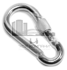 Карабин пожарный с фиксатором 8 мм DIN 5299D