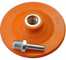 Держатель для АГШК hard (шт.) 