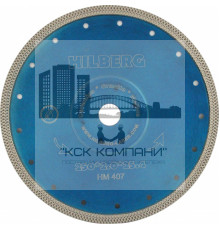 Диск алмазный отрезной 250*25,4/22,23 мм Турбо ультратонкий х-тип (1 шт.)