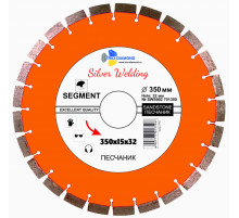 Диск алмазный отрезной 350*32*15 Сегмент Песчаник Серебряная пайка (1 шт.) 