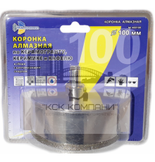 Коронка алмазная по керамике и кафелю с центрирующим сверлом 100мм (1 шт) 