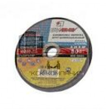 Круги зачистные 125х6х22 14А (10 шт) Луга