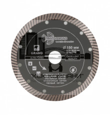 Диск алмазный отрезной 150*22,23 Турбо серия Grand hot press (1 шт.) 