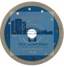 Диск алмазный отрезной 150*22,23 мм Турбо ультратонкий х-тип (1 шт.)