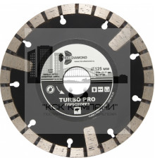 Диск алмазный отрезной Турбо 125*22,23 мм Глубокорез (1 шт) 