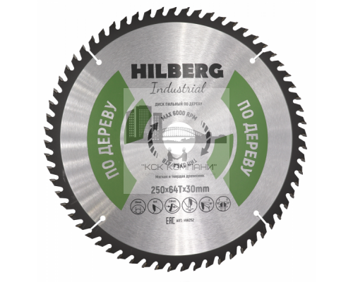 Диск пильный 250*30*64Т Industrial Дерево (1 шт)