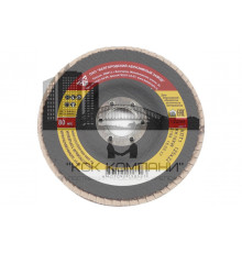 Круг лепестковый торцевой 125х22мм зернистость120 КЛТ-1 "БАЗ" 14А 