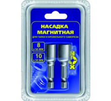 Набор ключей-насадок магнитных 8,10х48мм на блистере 2 шт (уп.) Распродажа 
