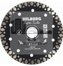 Диск алмазный 125*22,23*10 Hilberg Super Turbo (1 шт.)