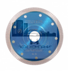Диск алмазный отрезной 125*22,23 мм Турбо ультратонкий х-тип (1 шт.)