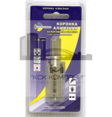 Коронка алмазная по керамике и кафелю с центрирующим сверлом 20мм (1 шт) 