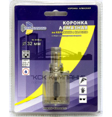 Коронка алмазная по керамике и кафелю с центрирующим сверлом 32мм (1 шт) 