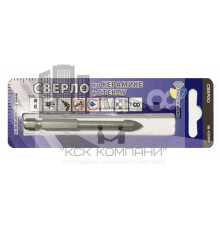 Сверло по керамике и стеклу  8,0 мм (1шт.) 