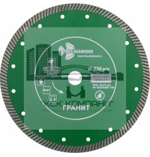 Диcк алмазный отрезной ультра 230*22,23 Турбо серия Grand hot press Гранит (1 шт.) 