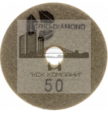 Круг шлифовальный алмазный гибкий мокр.шлиф.125 №50 "Черепашка" (шт.) 