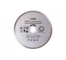 Диск отрезной алмазный сплошной для влажной резки 300 мм посадка 25,4 мм (1 шт.)