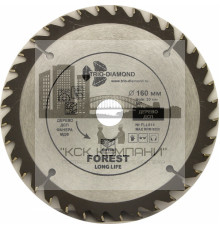 Диск пильный 160*20*36Т (1 шт) 