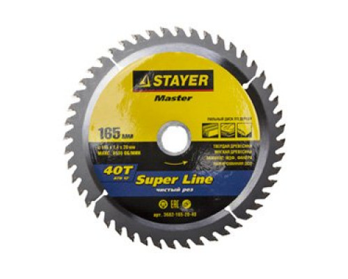 Диск пильный 165*20*48Т Industrial Дерево тонкий рез (1 шт) Диск пильный 165*20*48Т Industrial Дерево тонкий рез (1 шт)