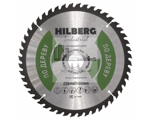 Диск пильный 230*30*48Т Industrial Дерево (1 шт)