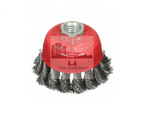 Щетка-крацовка для УШМ,крученная проволока,чашка 125мм,присоединительная гайка М14/Remocolor