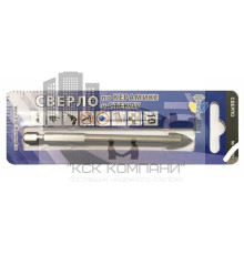 Сверло по керамике и стеклу 10,0 мм (1шт.) 