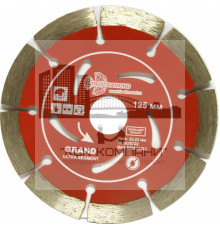 Диск алмазный отрезной 125*22,23 мм Сегментный Grand hot press (1 шт.) 