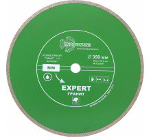 Диск алмазный отрезной 350*25,4 Сплошной Эксперт Гранит hot press (1 шт.) 