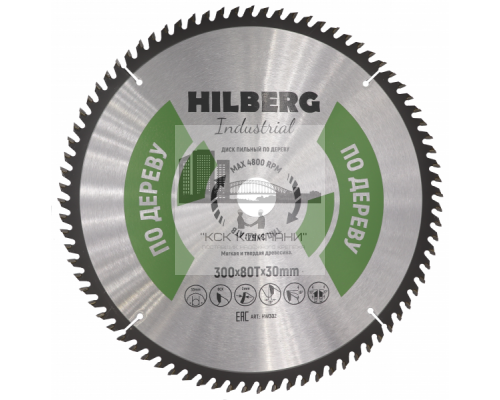 Диск пильный 300*30*80Т Industrial Дерево (1 шт)