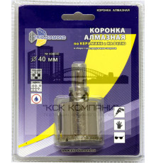 Коронка алмазная по керамике и кафелю с центрирующим сверлом 40мм (1 шт) 