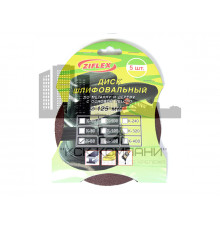 Круг абразивный 125 мм, зерно 400, без отв., Velcro "" (5 шт) 