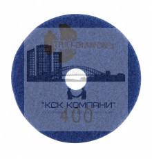 Круг шлифовальный алмазный гибкий мокр.шлиф.125 №400 "Черепашка" (шт.) 