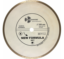 Диск алмазный отрезной 350*25,4 мм Сплошной (1 шт.) 